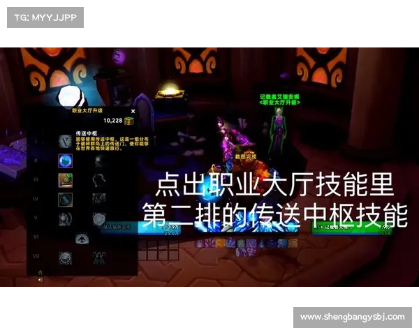 隐藏魔兽世界自带施法条的巧妙方法