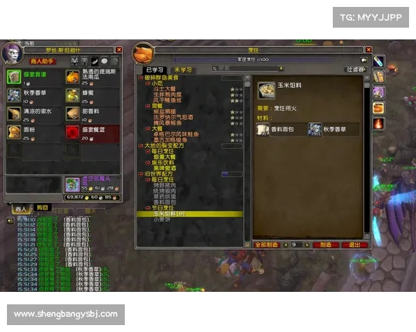 魔兽世界9.2:太阳王技能燃烧中心