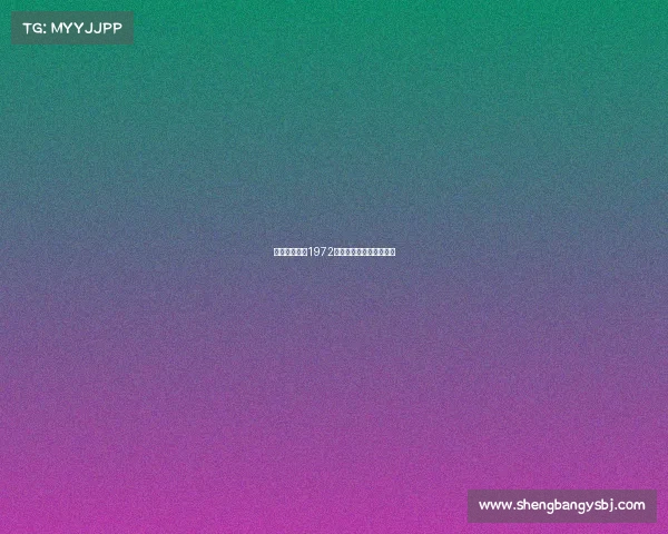 电子竞技源起1972：从实验室走向亚运赛场